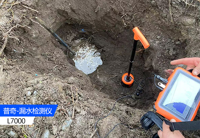 Environmental investigation to identify underground pipe leaks