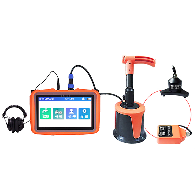 PQWT-L5000 Multi-Sensor Water Pipeline Leak detector